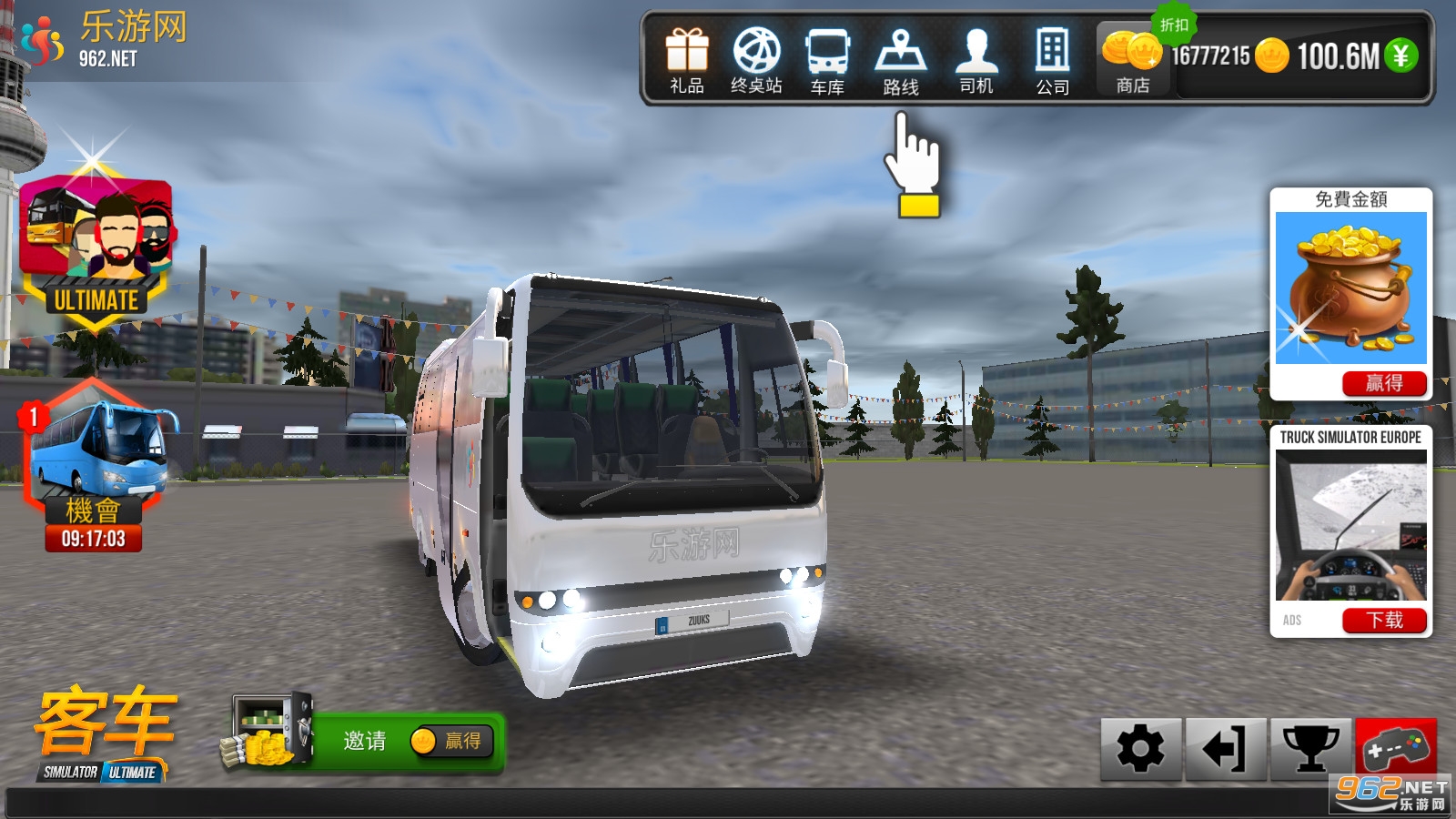 ������˾ģ�������°�(Bus Simulator Ultimate)��ͼ0