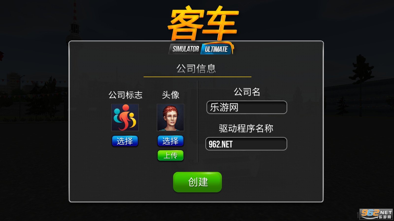 ������˾ģ�������°�(Bus Simulator Ultimate)��ͼ2