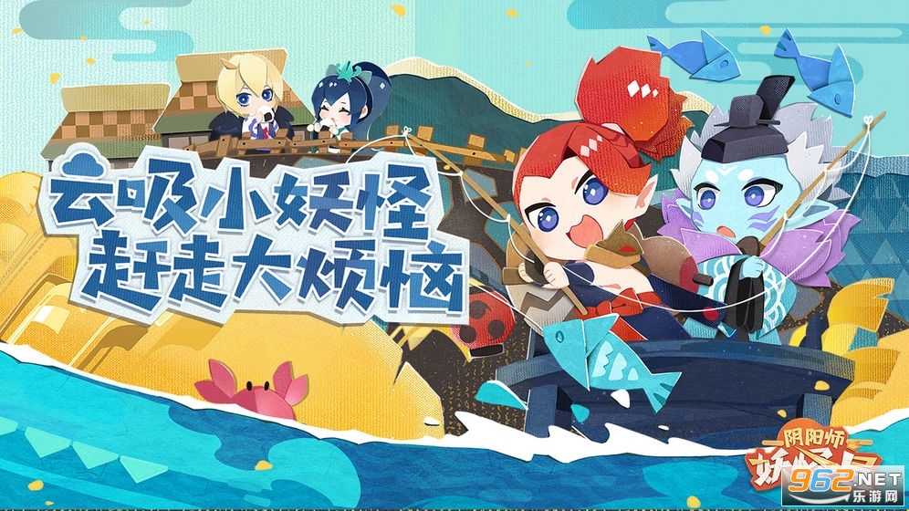 阴阳师妖怪屋国际服截图0