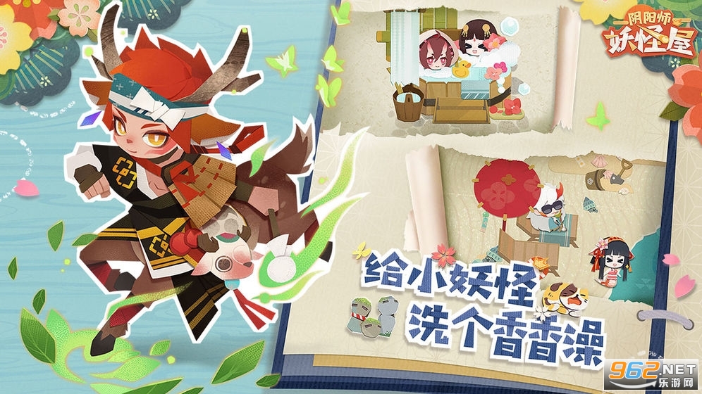 阴阳师妖怪屋国际服截图2