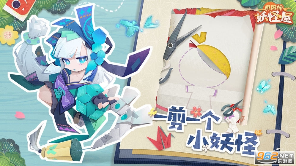 阴阳师妖怪屋国际服截图3