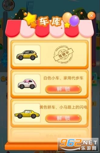 �����쭺��v1.0 ��׬Ǯ��ͼ2
