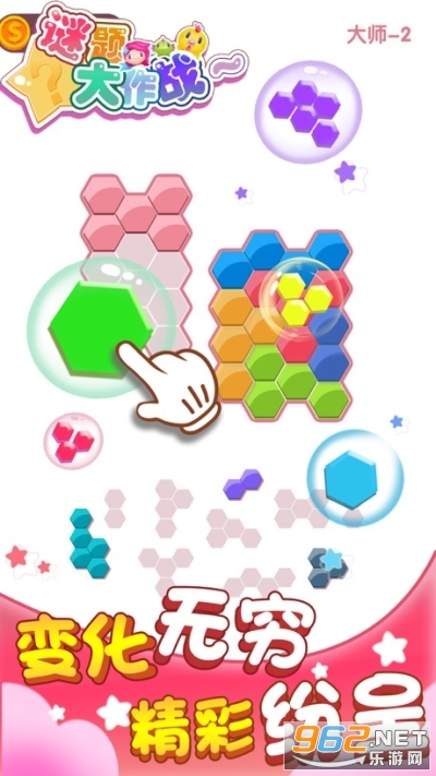 �������ս�����v1.3.2�����ֽ�ͼ2