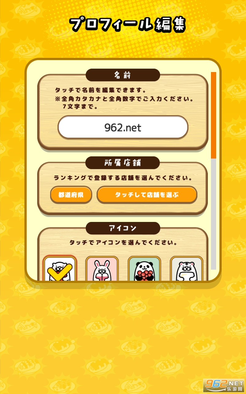 �������`���`�ॢ�ץ�(�����ȱ���˾���İ�)v1.1.1 �޹���ͼ2
