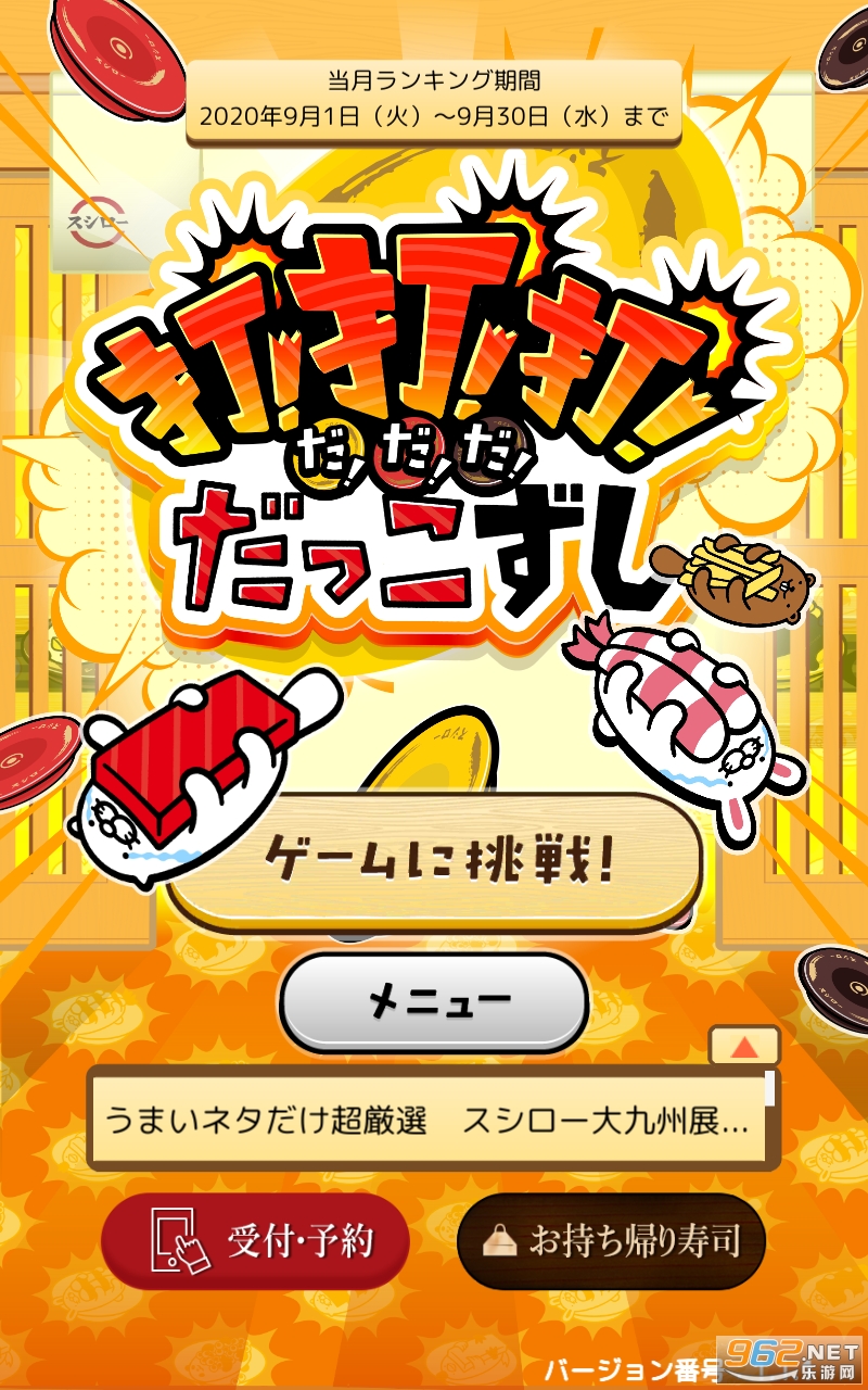 �������`���`�ॢ�ץ�(�����ȱ���˾���İ�)v1.1.1 �޹���ͼ3