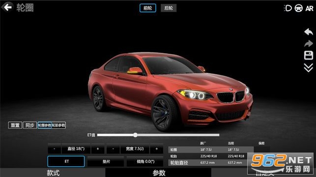 CAR++(car��װ)��Ϸ��ͼ0