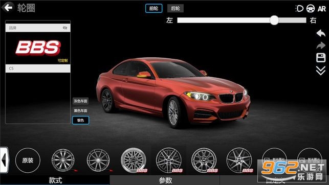 CAR++(car��װ)��Ϸ��ͼ2
