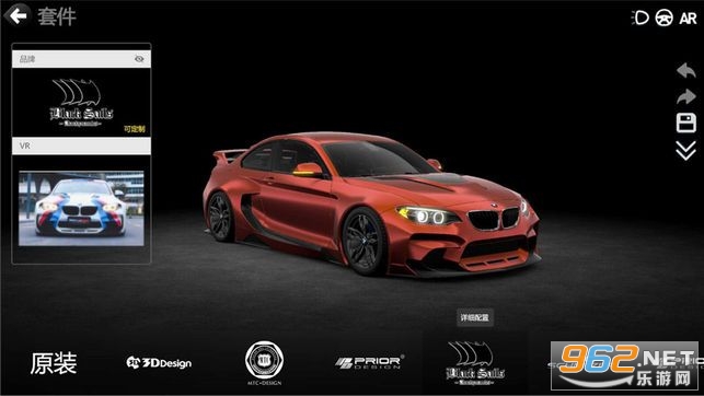 CAR++(car��װ)��Ϸ��ͼ1