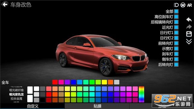 CAR++(car��װ)��Ϸ��ͼ3