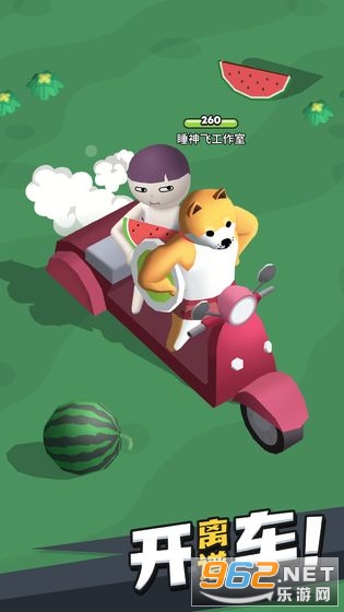 ���ϳ���Ϸv0.6.0 ��׿���ͼ3