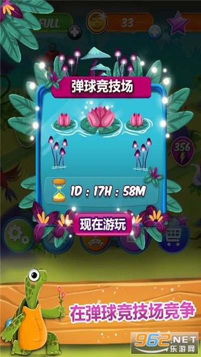 Woka Woka(�����������3)v2.033 ��׿���ͼ2