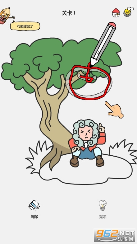 Brain Draw�Ǵ����˾���֤���Լ���ͼ0