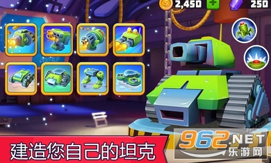 ̹�˴�սTanksALot��Ϸ��ͼ3