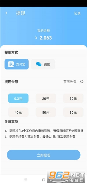 �����г������Ϸv1.0.0 �г��ֺ��ͼ1