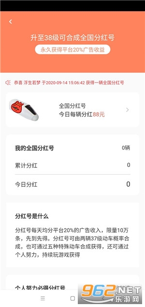 �����г������Ϸv1.0.0 �г��ֺ��ͼ3