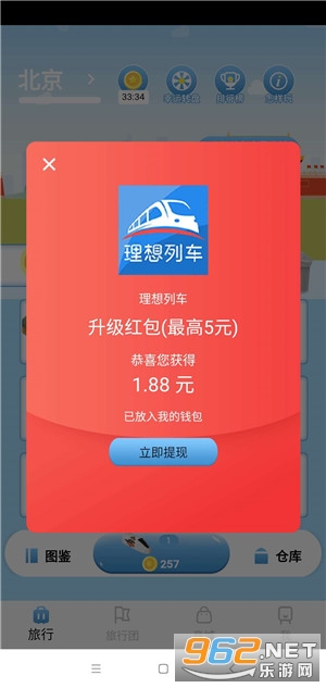 �����г������Ϸv1.0.0 �г��ֺ��ͼ0