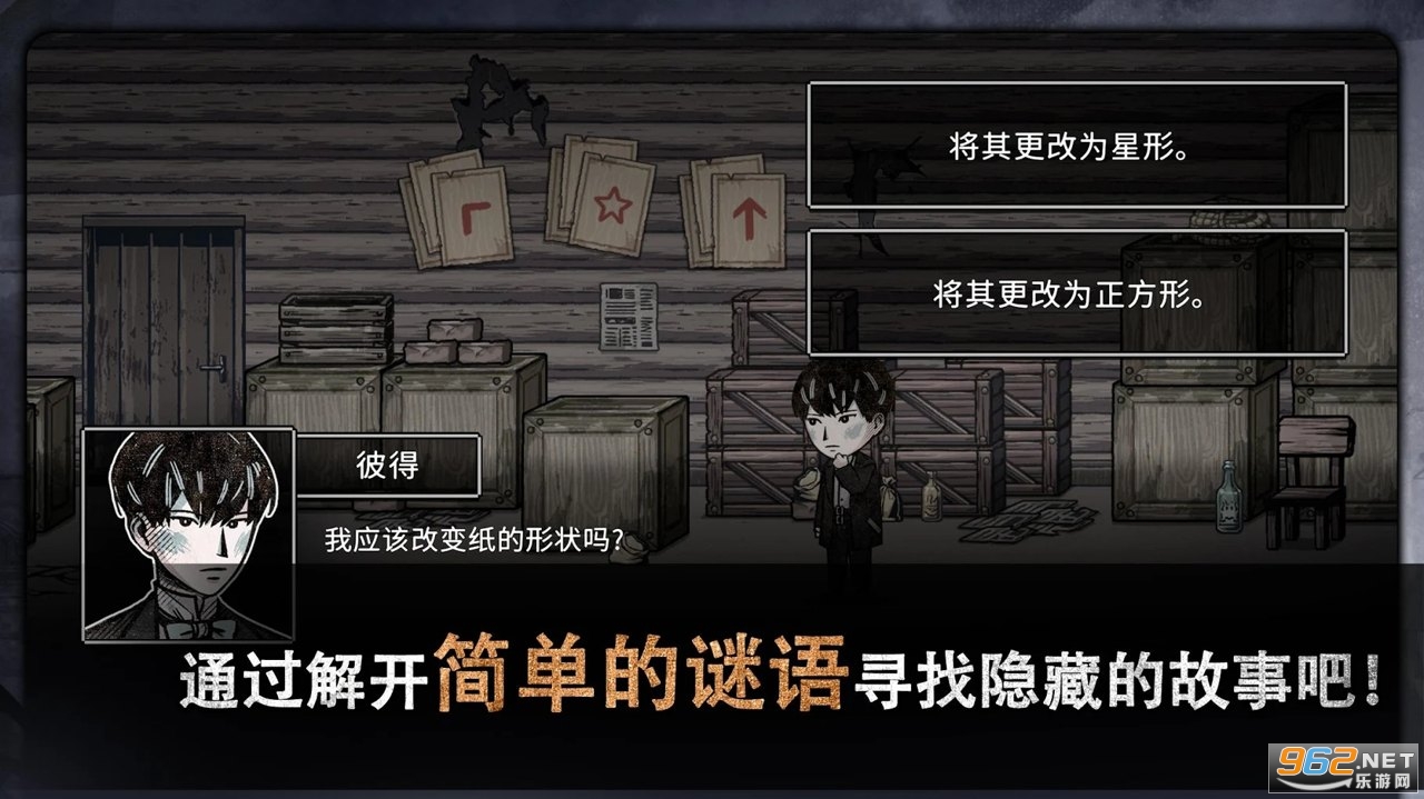 迈哲木佩.奇卡截图0