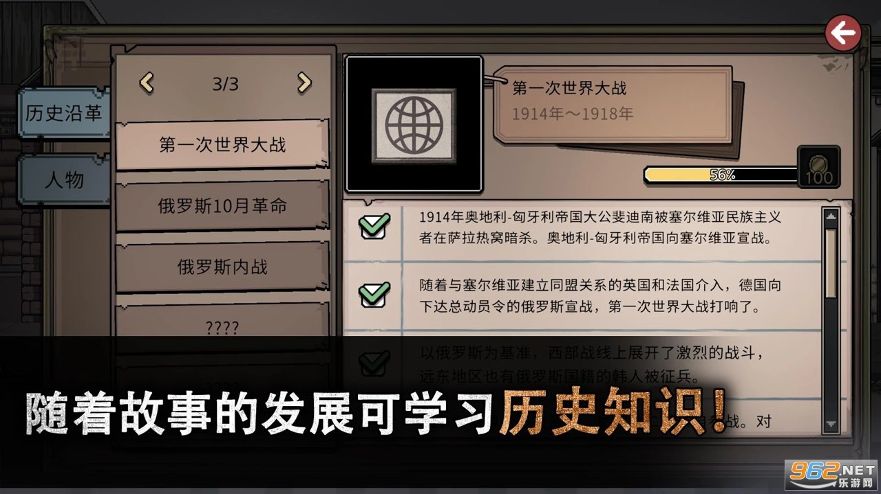 迈哲木佩.奇卡截图1