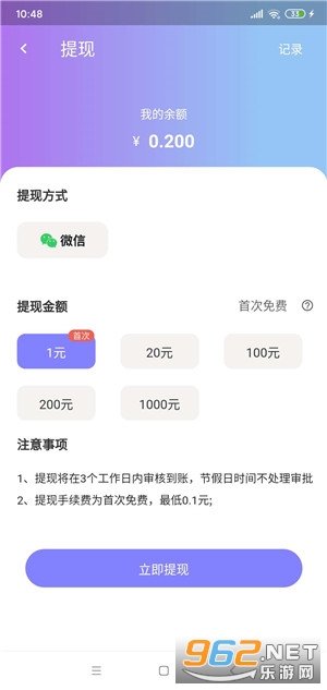 ����Ȥ(�ϳɷֺ���Ϸ)v1.0.0̫��̫��ֺ��ͼ3