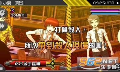����ǹ���粵2�ٻ��˾���ѧ԰v1.0.2��Ѱ��ͼ5