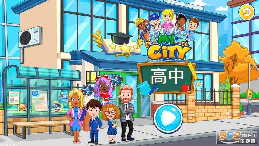�ҵĳ��и�����Ѱ�v3.0.0 (My City High school)��ͼ0