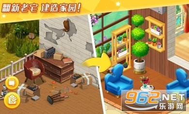 Dream Home Match�����԰������2020v5.8.0���İ��ͼ4