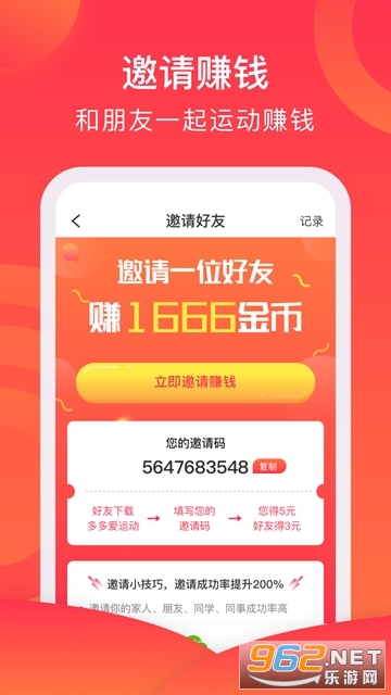 ���Ͳ�APPv3.5.00������ͼ1