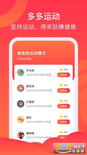 ���Ͳ�APPv3.5.00������ͼ2