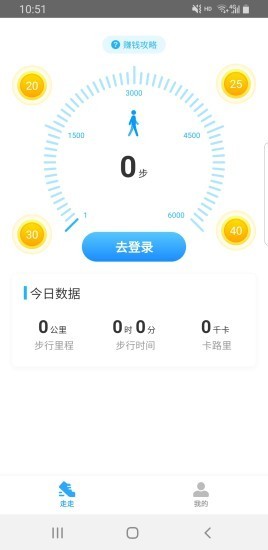 Ѱ����appv1.0.00һԪ���ֽ�ͼ1