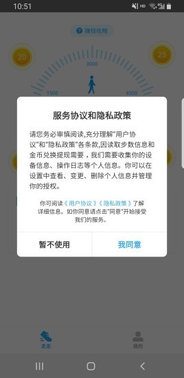 Ѱ����appv1.0.00һԪ���ֽ�ͼ2