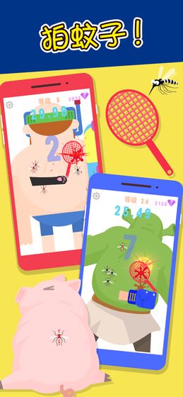 Finger the Balance(指尖平衡免费版)截图3