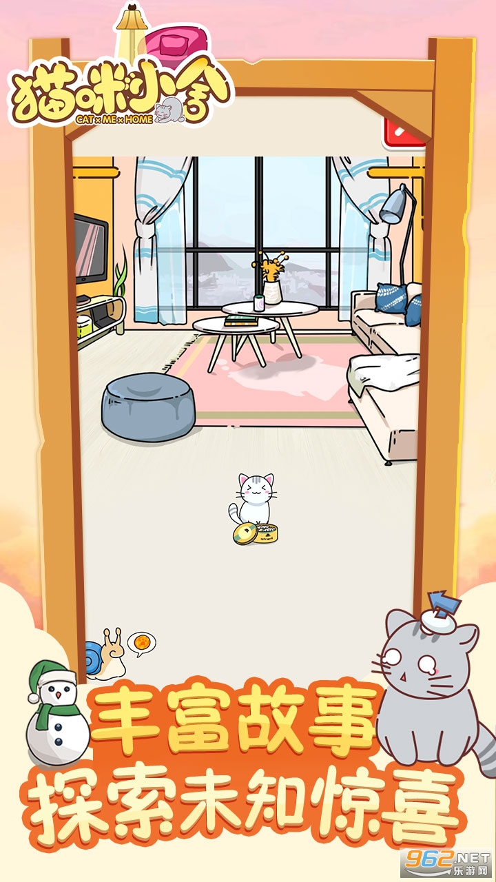My Cat Homeè��С��v1.0.0��Ѱ��ͼ0
