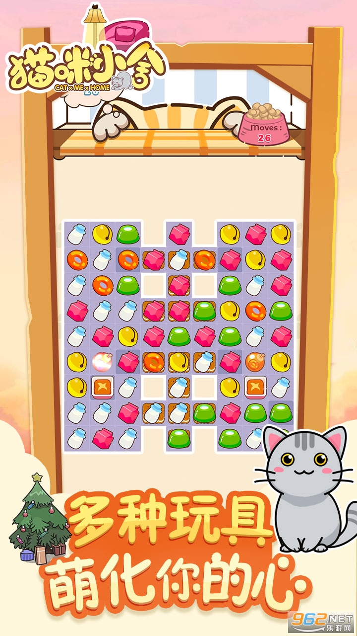 My Cat Homeè��С��v1.0.0��Ѱ��ͼ2