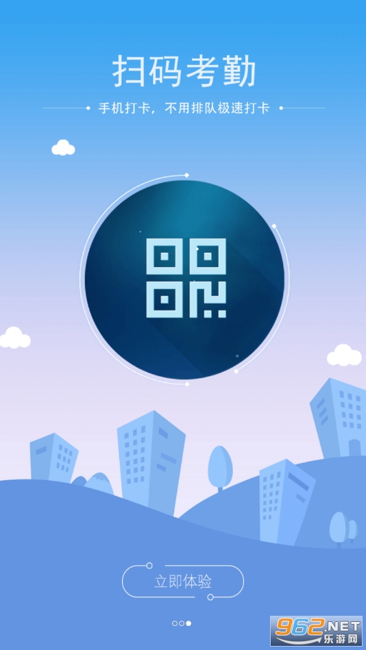 �ϰ��ǻ۵�У�ٷ���v1.0 ��׿���ͼ1