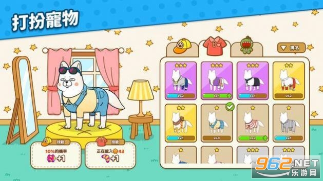 Lazy Dogs(����Ĺ��ֺ��)v1.1.11 �������ͼ3