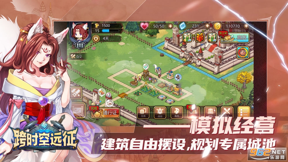 ��ʱ��Զ����Ϸv1.0.527 �ٷ����ͼ1