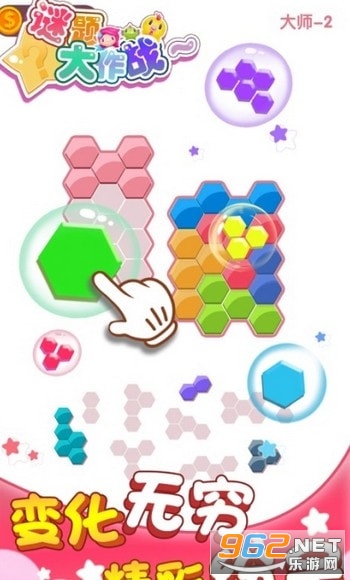 �������ս׬Ǯ��v1.3.2�������ͼ2