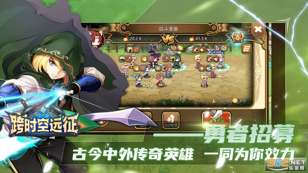 ��ʱ��Զ����Ϸv1.0.527 �ٷ����ͼ3
