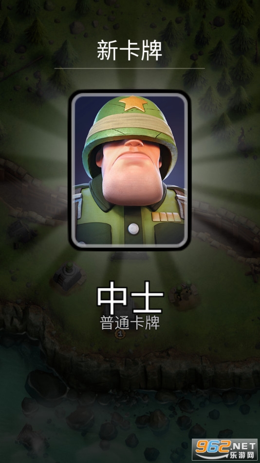 ս��Ӣ�۰�׿���ͼ2