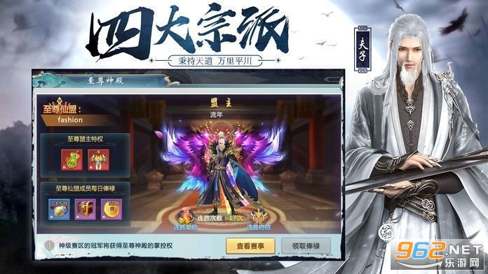 ��ҹǰ�������v1.3.6�������ͼ3