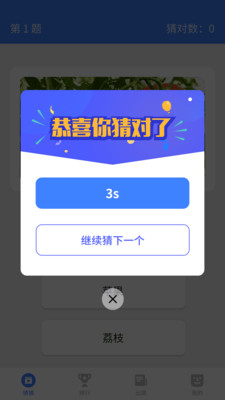 ���Ĳ�һ�º����v4.0.3������ͼ0