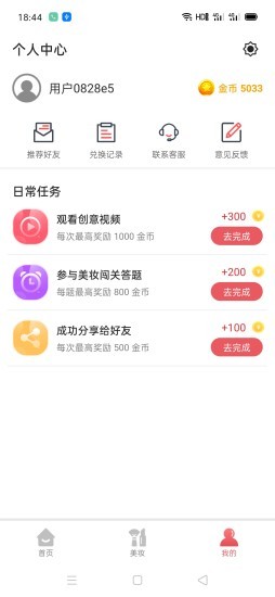 ����������v1.0 �����ֽ�ͼ1