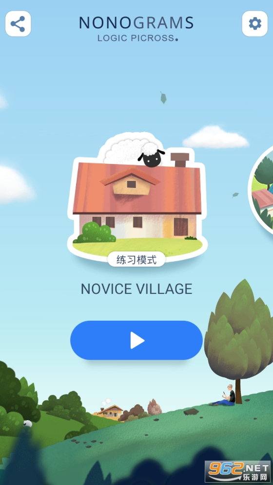 Nonogram��Ϸ��׿��v1.1.3 ���Ľ�ͼ0