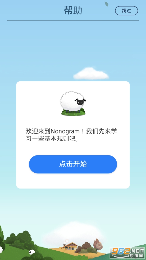 Nonogram��Ϸ��׿��v1.1.3 ���Ľ�ͼ2