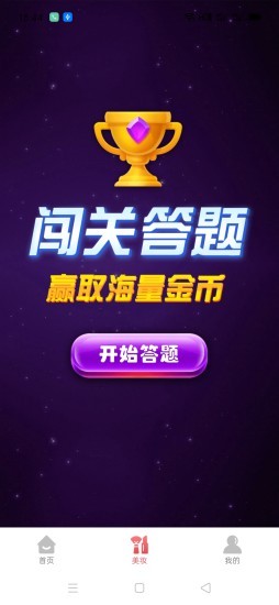 ����������v1.0 �����ֽ�ͼ2