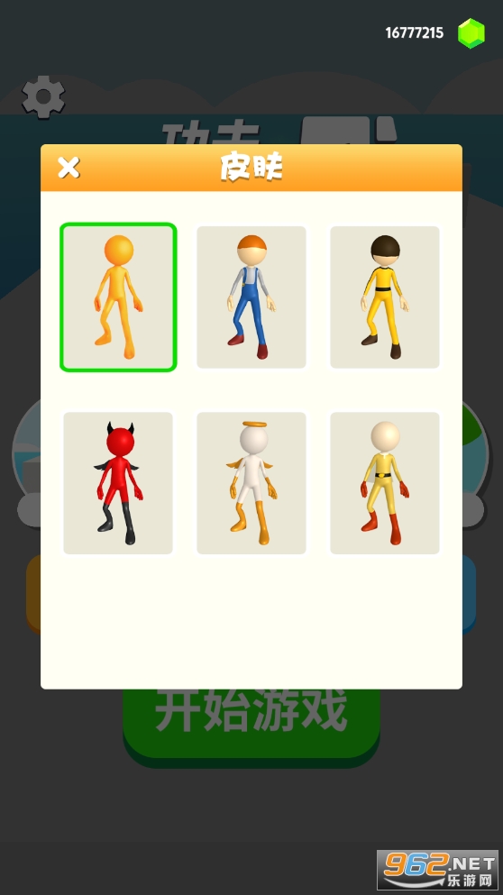����󴳹�ȫ�������ͼ4