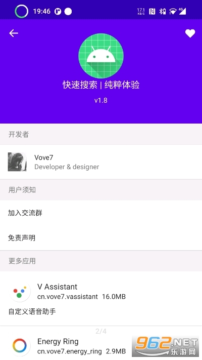 ��ѧ������appv1.9 ��׿���ͼ2