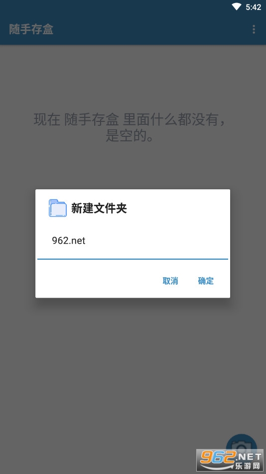 ���ִ�����°�v3.4 (΢��QQ�����ļ�����)��ͼ3