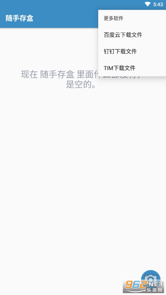 ���ִ�����°�v3.4 (΢��QQ�����ļ�����)��ͼ4
