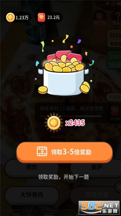 ��ʳ�²�����v1.0.0.0 ��׬Ǯ��ͼ0